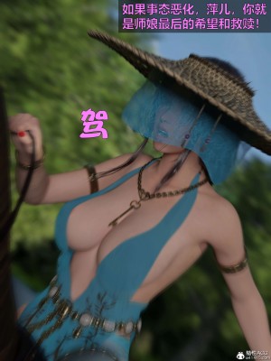 [smallflyingrat(小飛鼠)] 賭局 2_236