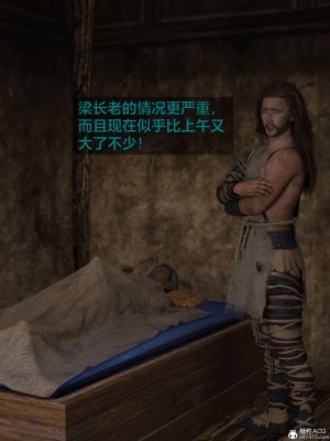 [smallflyingrat(小飛鼠)] 賭局 2_252