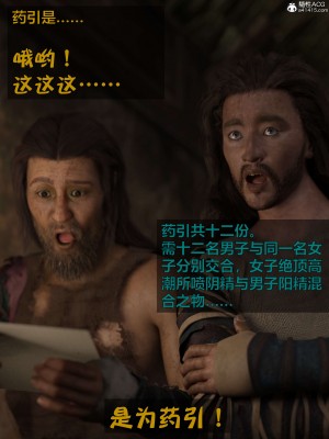 [smallflyingrat(小飛鼠)] 賭局 2_256