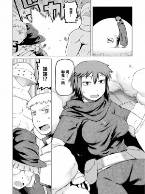 [佃煮] 最上級地下城_02