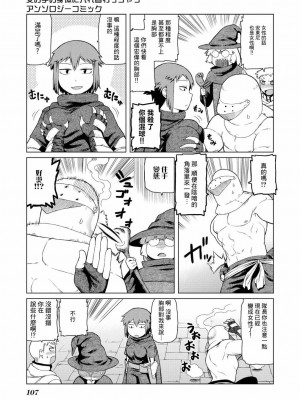 [佃煮] 最上級地下城_05