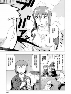 [佃煮] 最上級地下城_11