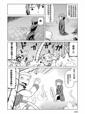 [佃煮] 最上級地下城_12