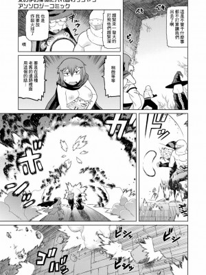 [佃煮] 最上級地下城_17