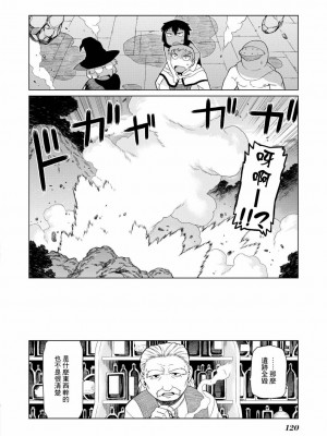 [佃煮] 最上級地下城_18