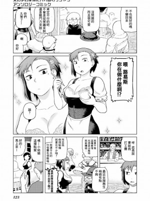 [佃煮] 最上級地下城_21