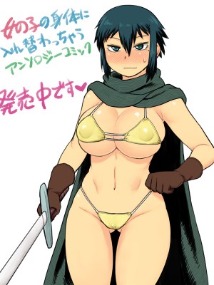 [佃煮] 最上級地下城_23