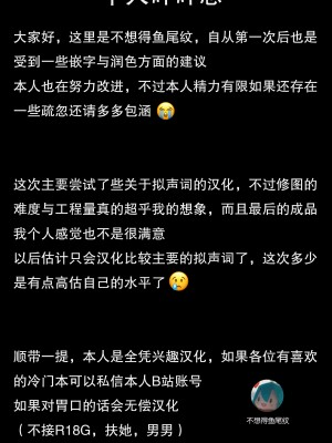 [tomboxplus (Tombox)] モモイロ乳首開発隊 (ブルーアーカイブ)｜才羽桃井的乳头玩弄聚会 [不想得鱼尾纹个人机翻汉化] [DL版]_28