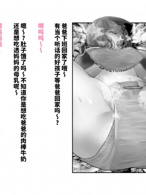 [つちくだマテリアル] シャニマス 樋■&浅▲ 後日談CG集 [不咕鸟汉化组]_06