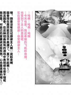 [つちくだマテリアル] シャニマス 樋■&浅▲ 後日談CG集 [不咕鸟汉化组]_39