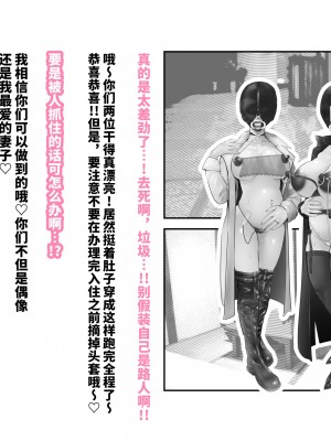 [つちくだマテリアル] シャニマス 樋■&浅▲ 後日談CG集 [不咕鸟汉化组]_19