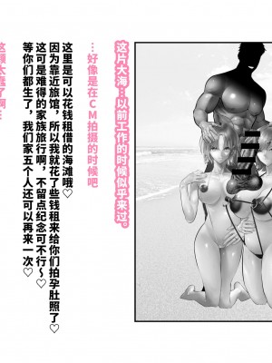 [つちくだマテリアル] シャニマス 樋■&浅▲ 後日談CG集 [不咕鸟汉化组]_42