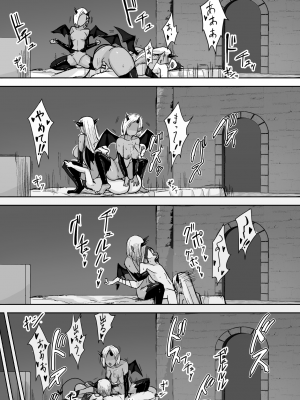 [ぱ～みっしょん (愛引まぁぼ)] サキュバスに敗北してちっちゃな貞操帯を付けられちゃうお話_14
