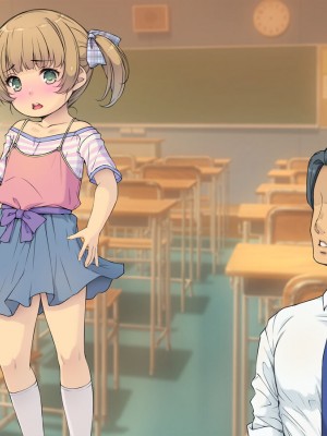 [黒毛と桃汁 (横十輔)] 小さい教え子が大好きな鬼畜先生「ロリコン先生はクビ覚悟ッ」_196