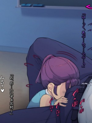 [黒毛と桃汁 (横十輔)] 小さい教え子が大好きな鬼畜先生「ロリコン先生はクビ覚悟ッ」_121