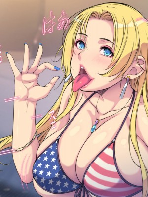 [もんもんプロブレム (横十輔)] 米国で金髪美女を買ってみた ～生ハメしてピュッピュした過ぎいぃッ～_104