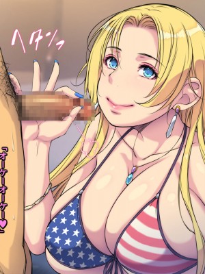 [もんもんプロブレム (横十輔)] 米国で金髪美女を買ってみた ～生ハメしてピュッピュした過ぎいぃッ～_106