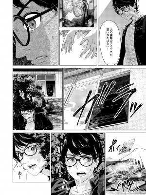 [零之龍] SEX AND THE ART vol.01_009