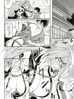 [あろまガエル (ヌマハナ)] 梅花喧乱! (ギルティギア) [DL版]_03