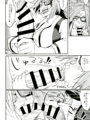 [あろまガエル (ヌマハナ)] 梅花喧乱! (ギルティギア) [DL版]_07