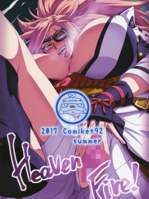 [あろまガエル (ヌマハナ)] 梅花喧乱! (ギルティギア) [DL版]_22