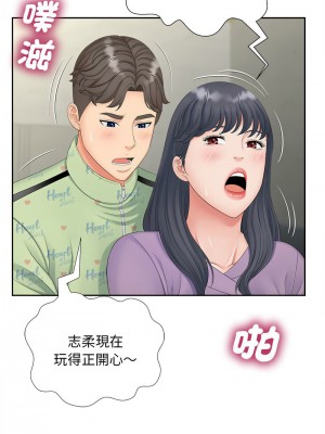 歡迎來到親子咖啡廳 14-15話_14_12