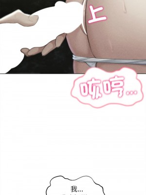 危險同學會 11-12話_11_01