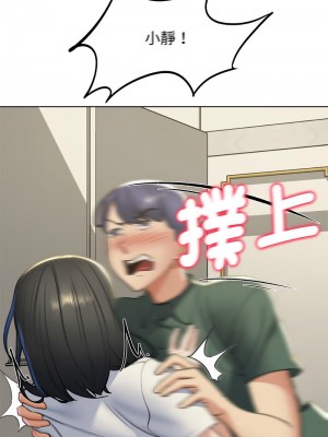 危險同學會 11-12話_11_04