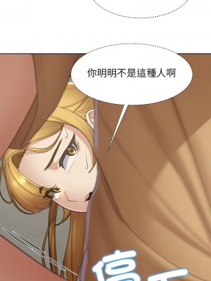 危險同學會 11-12話_11_05