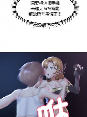 危險同學會 11-12話_11_08