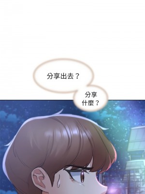 危險同學會 11-12話_11_09