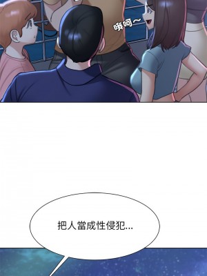 危險同學會 11-12話_11_10