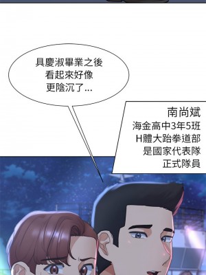 危險同學會 11-12話_11_12