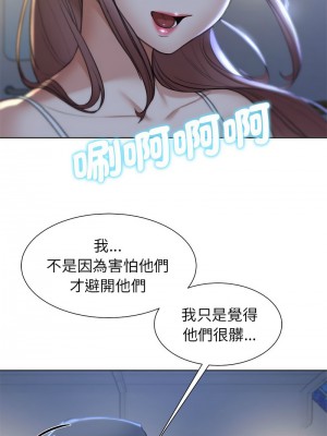 危險同學會 11-12話_11_13