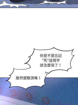 危險同學會 11-12話_11_15