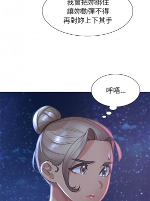 危險同學會 11-12話_11_18