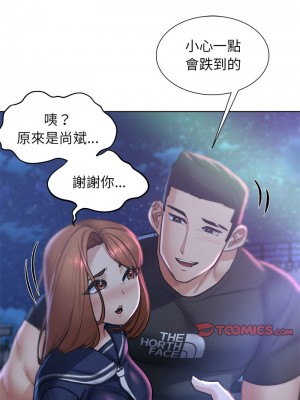 危險同學會 11-12話_12_03