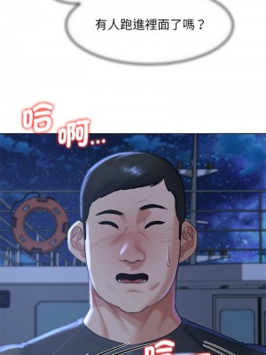 危險同學會 11-12話_12_07