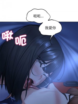 危險同學會 11-12話_12_08