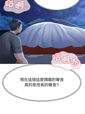 危險同學會 11-12話_12_09