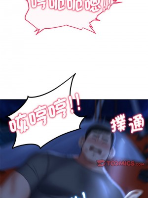 危險同學會 11-12話_12_11