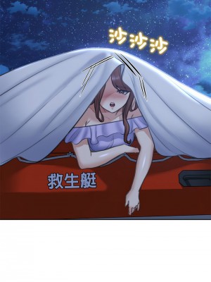 危險同學會 11-12話_12_12