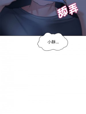 危險同學會 11-12話_12_13