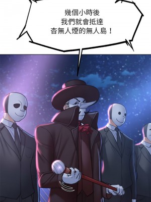 危險同學會 11-12話_12_16