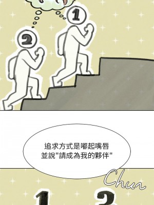 危險同學會 11-12話_12_18