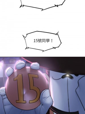 危險同學會 11-12話_12_21