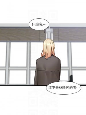 社團學姊 167-168話_167_11