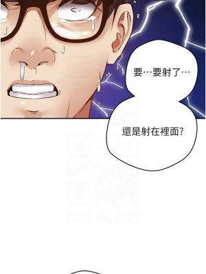 慾望成真App 74-75話_74_09