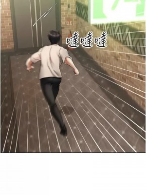 慾望成真App 74-75話_75_03