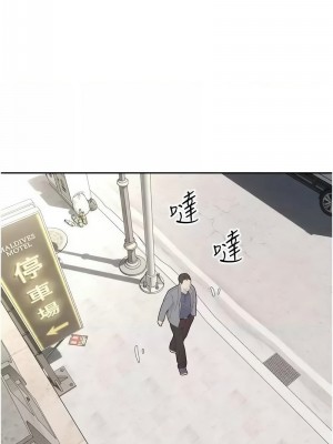 慾望成真App 74-75話_75_07